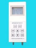 供应JX1000-2G皮托管风速风量风压仪